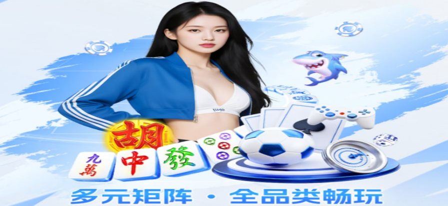 球场看台视角的比赛现场